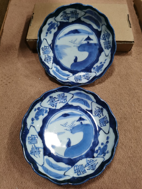 古玩陶瓷【一對】19世紀末青花山水福壽紋花口碗一對拍賣,當前價格290元