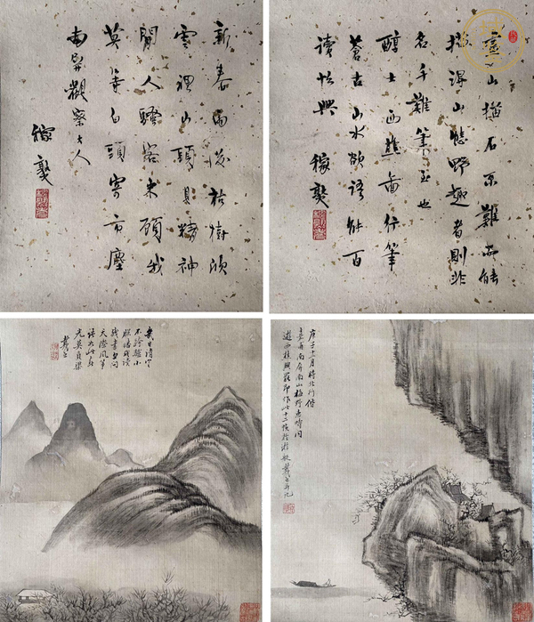 古玩字畫戴熙山水真品鑒賞圖