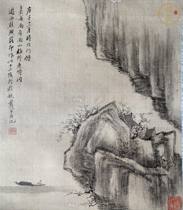 古玩字畫戴熙山水真品鑒賞圖