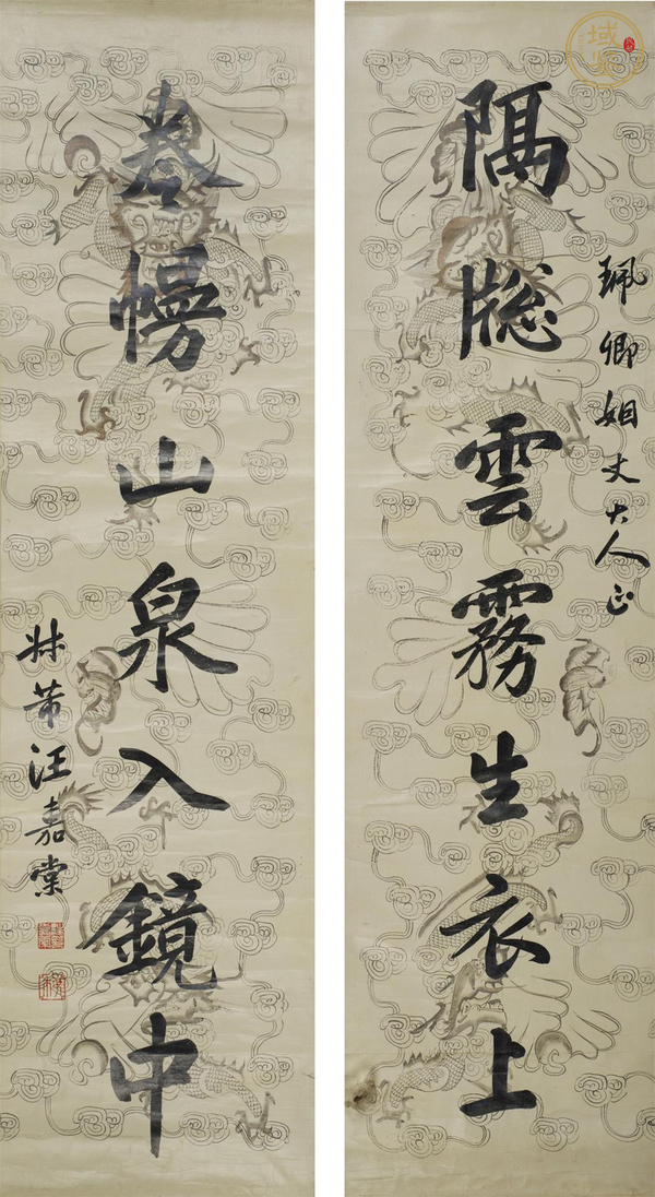 古玩字畫汪嘉棠《七言對聯(lián)》真品鑒賞圖