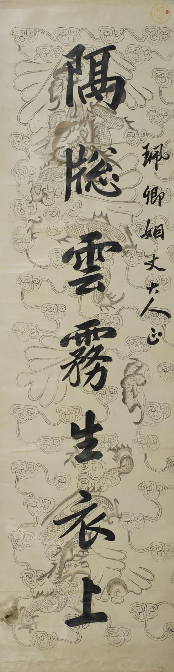 古玩字畫汪嘉棠《七言對聯(lián)》真品鑒賞圖