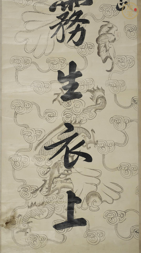 古玩字畫汪嘉棠《七言對聯(lián)》真品鑒賞圖