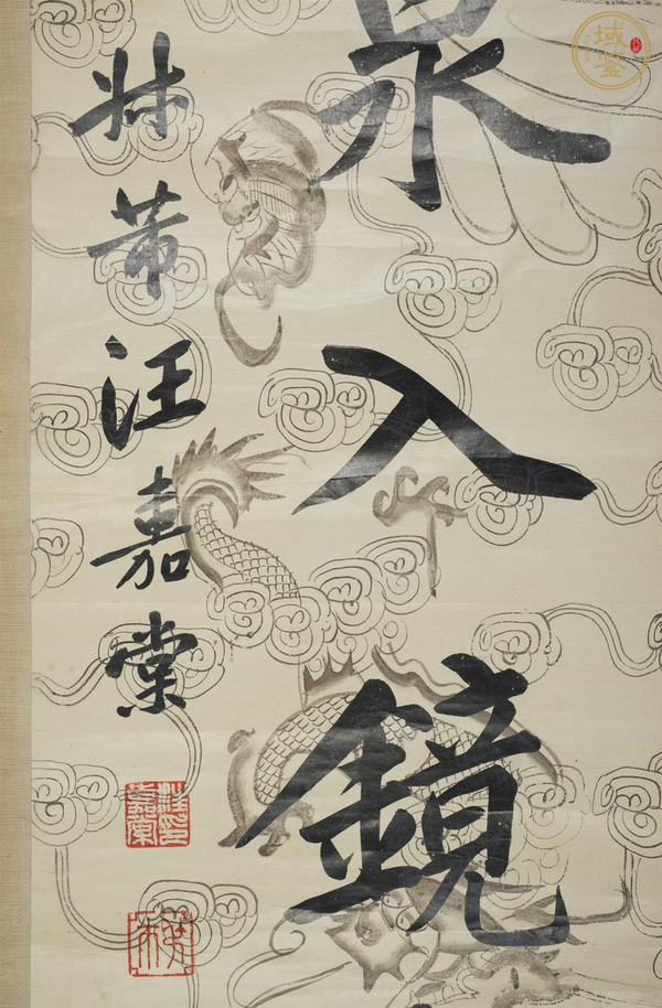 古玩字畫汪嘉棠《七言對聯(lián)》真品鑒賞圖