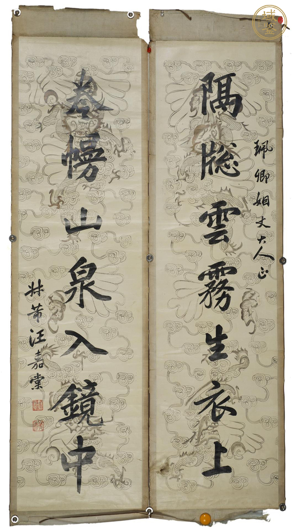 古玩字畫汪嘉棠《七言對聯(lián)》真品鑒賞圖