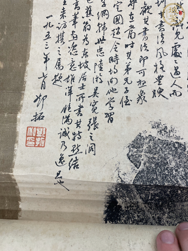 古玩字畫鄧拓題拓片真品鑒賞圖