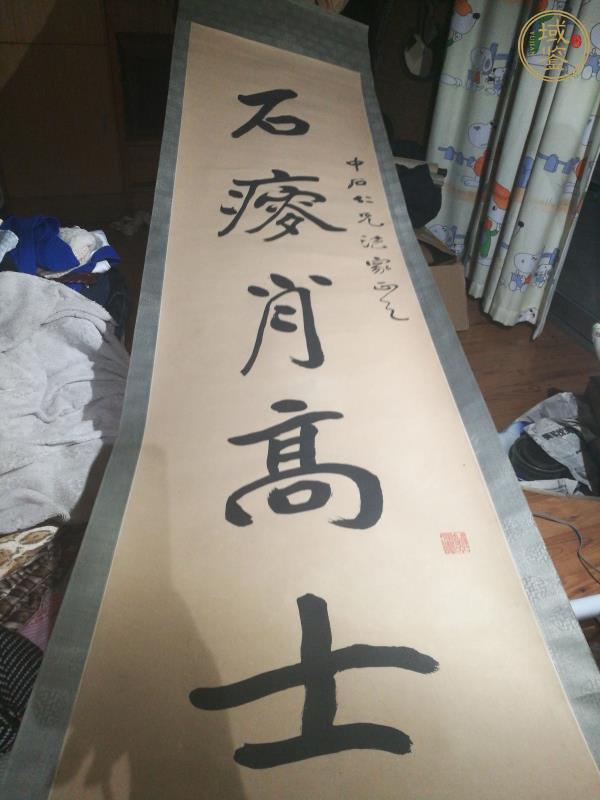 古玩字畫(huà)高士古懷隸書(shū)聯(lián)真品鑒賞圖