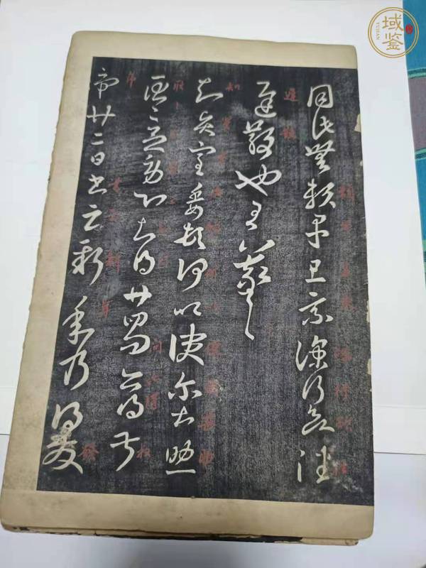 古玩字畫肅府本《淳化閣帖》真品鑒賞圖