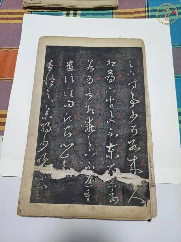 古玩字畫肅府本《淳化閣帖》真品鑒賞圖