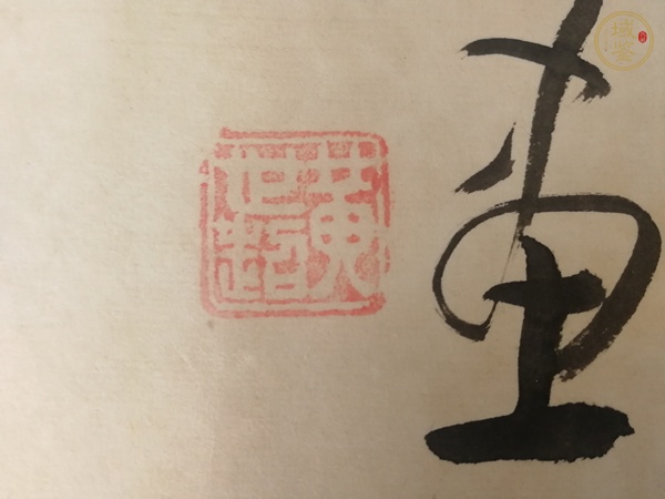 古玩字畫黃世超 前程萬里圖真品鑒賞圖