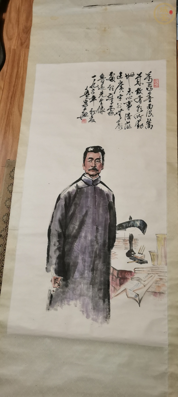 古玩字畫(huà)人物畫(huà)真品鑒賞圖