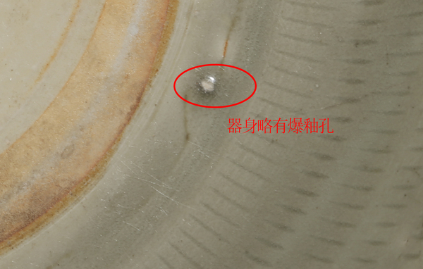 古玩陶瓷明代龍泉窯青釉“壽比南山”跳刀紋盤拍賣,當(dāng)前價格4218元