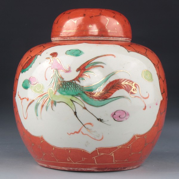 古玩陶瓷【2879】創匯期 粉彩**紅地開光龍鳳紋蓋罐拍賣,當前價格1500元
