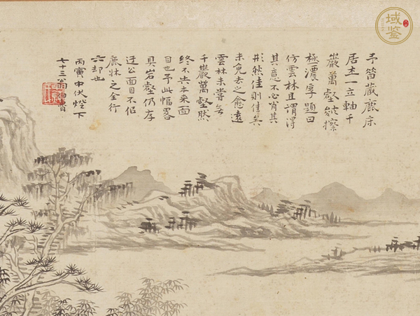 古玩字畫宋博魯 仿云林山水卷真品鑒賞圖