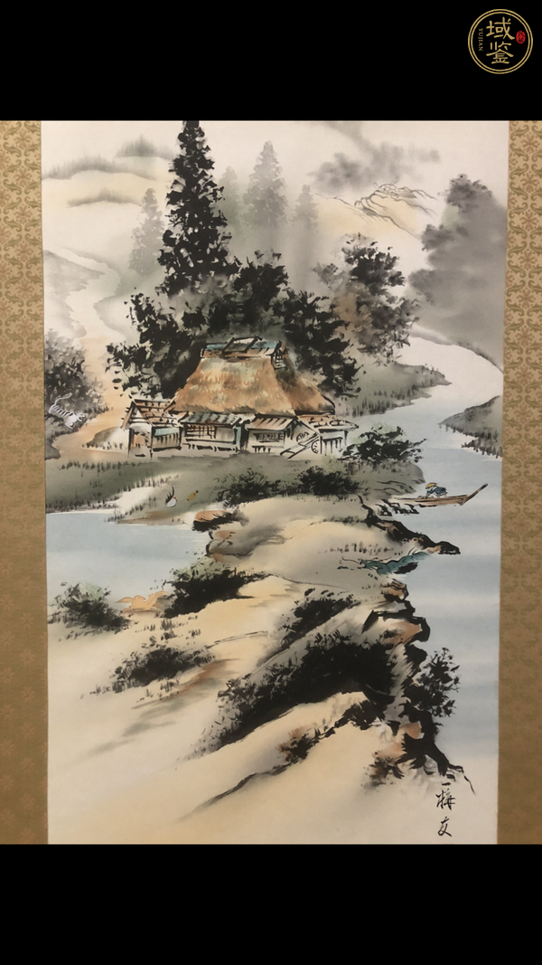 古玩字畫山居樂真品鑒賞圖