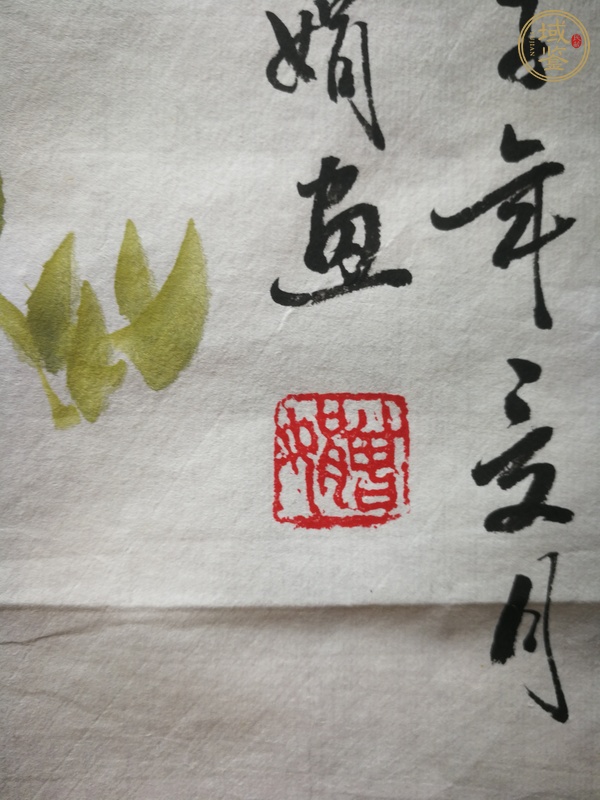 古玩字畫曾娟 君子清風(fēng)圖真品鑒賞圖