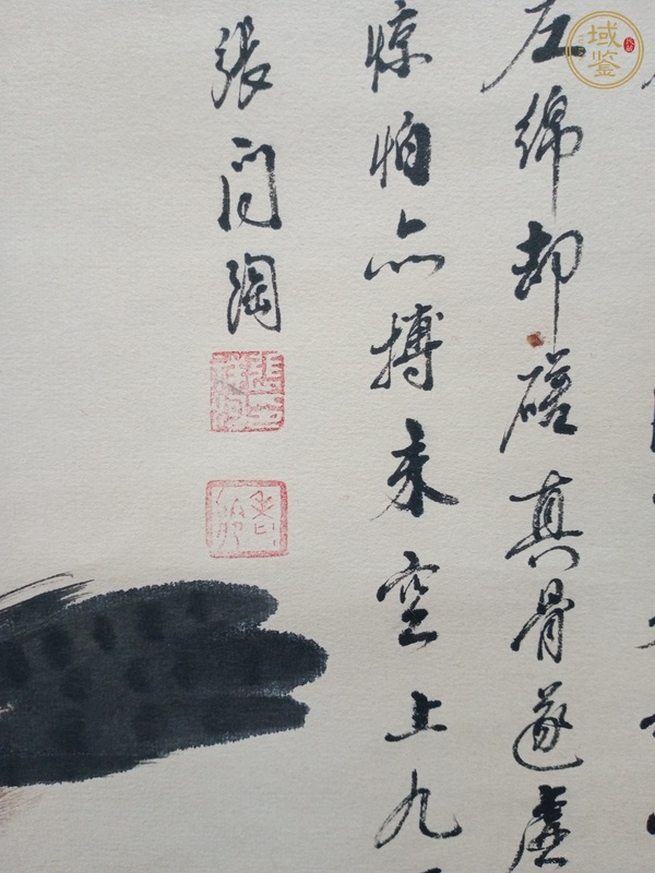 古玩字畫張祥河 花鳥圖真品鑒賞圖