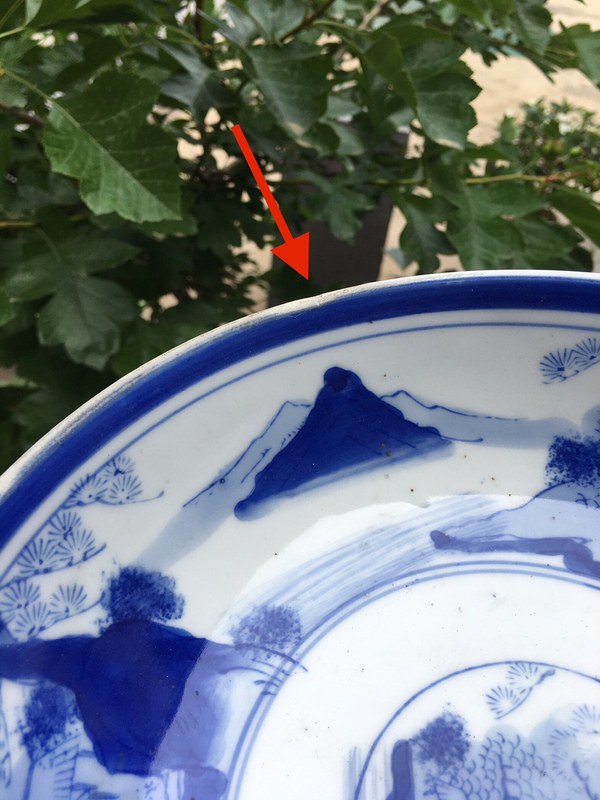古玩陶瓷清末民初?青花大碗拍賣,當前價格999元
