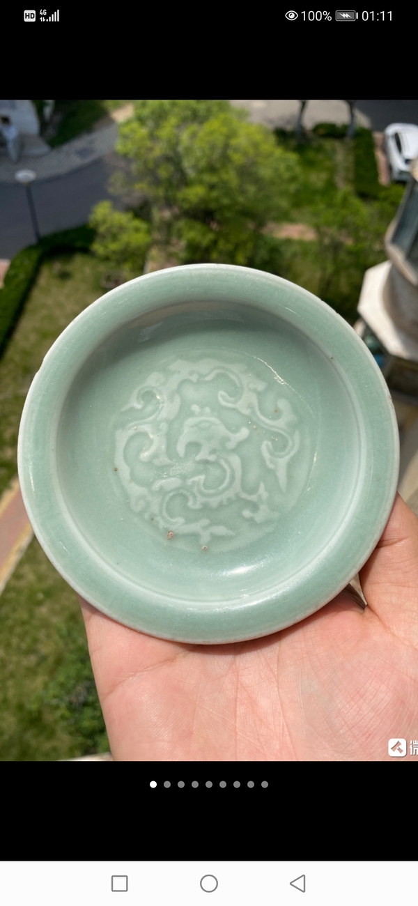 古玩陶瓷粉青釉龍紋盤拍賣,當(dāng)前價格4600元