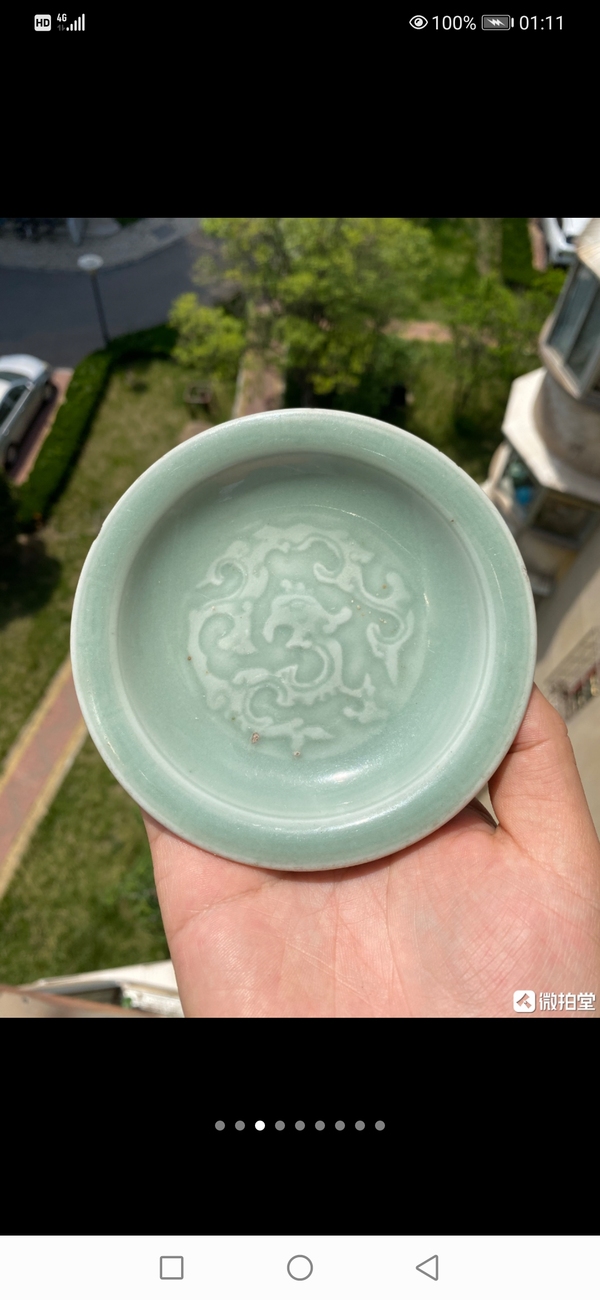 古玩陶瓷粉青釉龍紋盤拍賣,當(dāng)前價格4600元