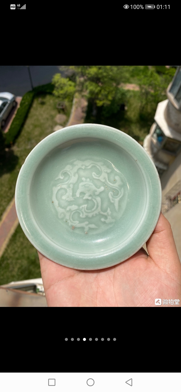 古玩陶瓷粉青釉龍紋盤拍賣,當(dāng)前價格4600元