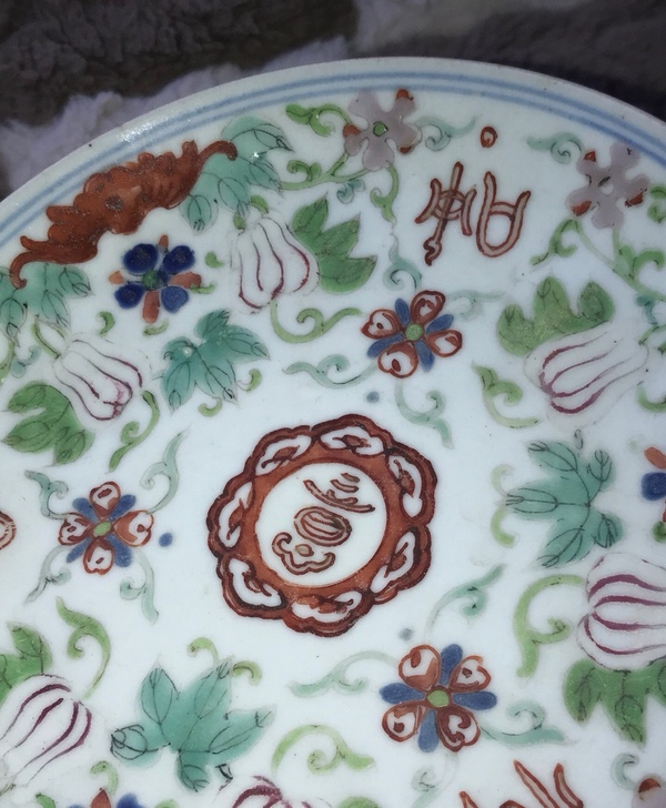 古玩陶瓷清道光粉彩瓜瓞綿綿吉祥如意紋盤拍賣,當前價格1500元