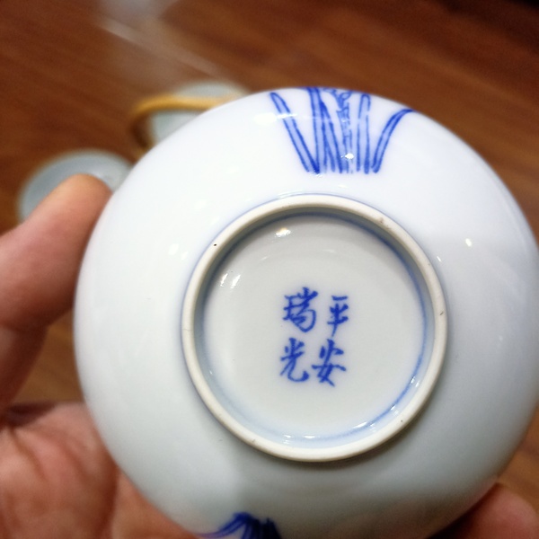 古玩陶瓷名品平安瑞光青花茶具拍賣,當(dāng)前價格0元