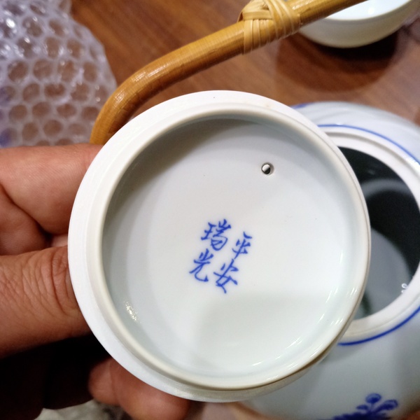 古玩陶瓷名品平安瑞光青花茶具拍賣,當(dāng)前價格0元