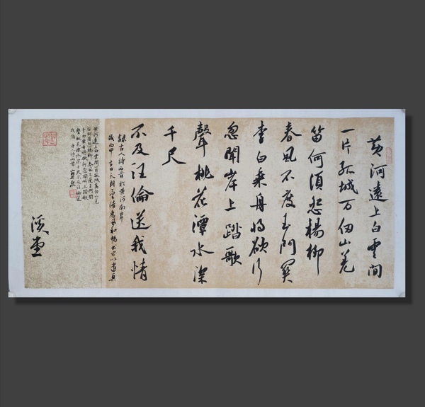 古玩字畫中書協(xié)實力派李保泉書法拍賣，當前價格258元