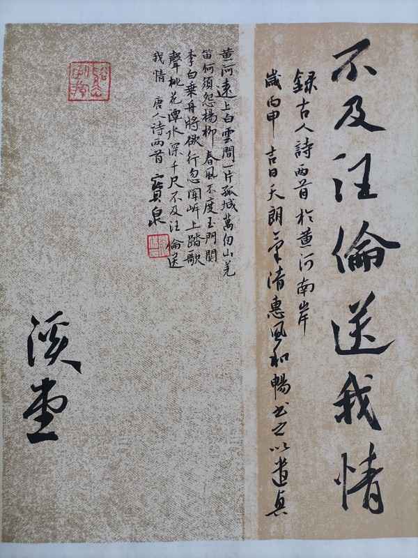 古玩字畫中書協(xié)實(shí)力派李保泉書法拍賣，當(dāng)前價(jià)格268元