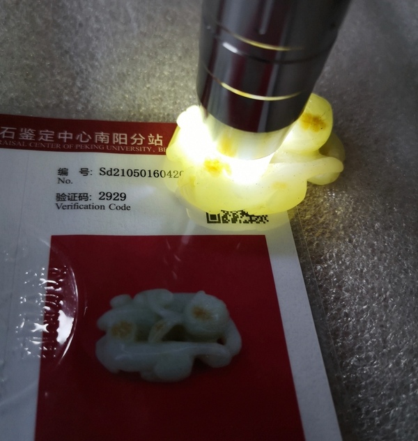 古玩玉器瑞獸拍賣，當前價格1200元