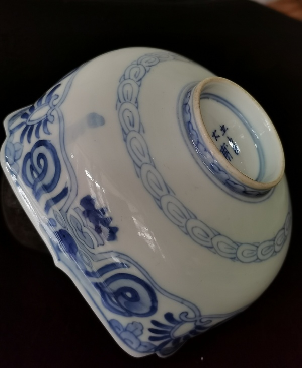 古玩陶瓷【五良大甫】晚清民國 四方窩角青花碗拍賣,當前價格1290元