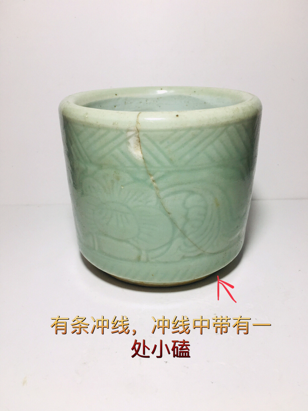 古玩陶瓷清中期豆青釉刻花花卉筒式香爐拍賣,當前價格360元