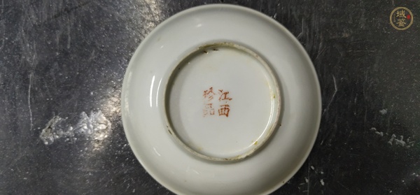 古玩陶瓷粉彩和合二仙杯托一套真品鑒賞圖