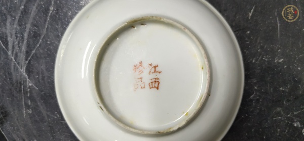 古玩陶瓷粉彩和合二仙杯托一套真品鑒賞圖