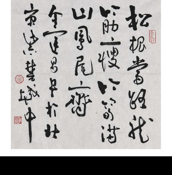 古玩轉(zhuǎn)賣故宮博物院 金運(yùn)昌 書法作品拍賣，當(dāng)前價(jià)格699元