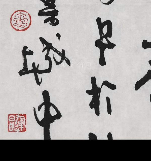 古玩字畫故宮博物院 金運(yùn)昌 書法作品拍賣，當(dāng)前價(jià)格2588元