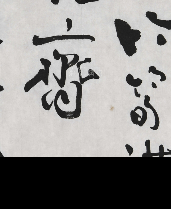 古玩字畫(huà)故宮博物院 金運(yùn)昌 書(shū)法作品拍賣(mài)，當(dāng)前價(jià)格1988元