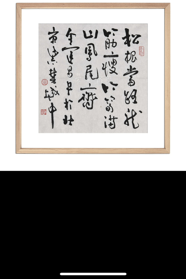 古玩字畫故宮博物院 金運昌 書法作品拍賣，當(dāng)前價格1888元