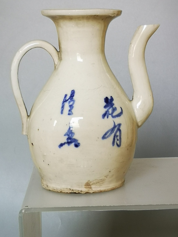 古玩陶瓷青花花果詩(shī)文執(zhí)壺拍賣，當(dāng)前價(jià)格1500元