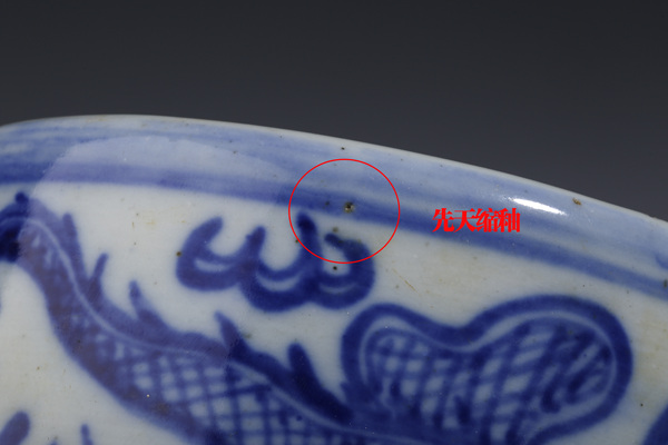 古玩陶瓷清晚·青花雙龍戲珠紋筒式爐拍賣,當前價格3398元