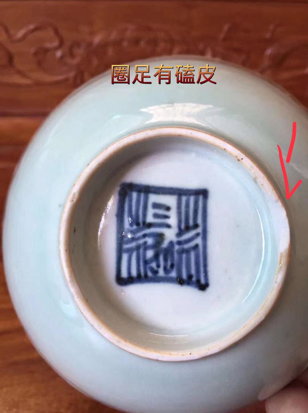 古玩陶瓷豆青釉碗拍賣，當前價格299元