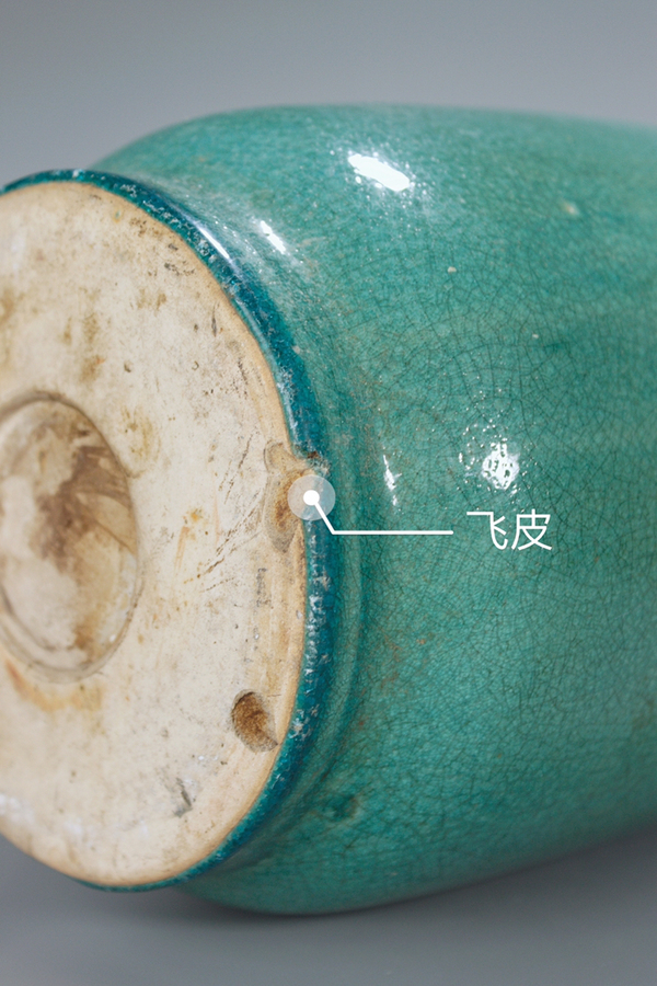 古玩陶瓷綠哥釉賞瓶拍賣,當(dāng)前價(jià)格8800元