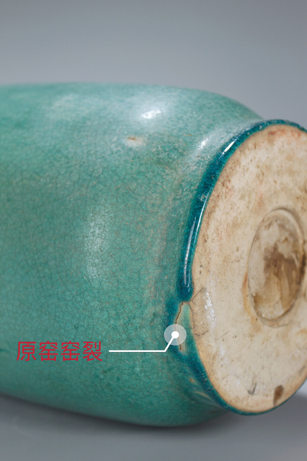 古玩陶瓷綠哥釉賞瓶拍賣,當(dāng)前價(jià)格8800元