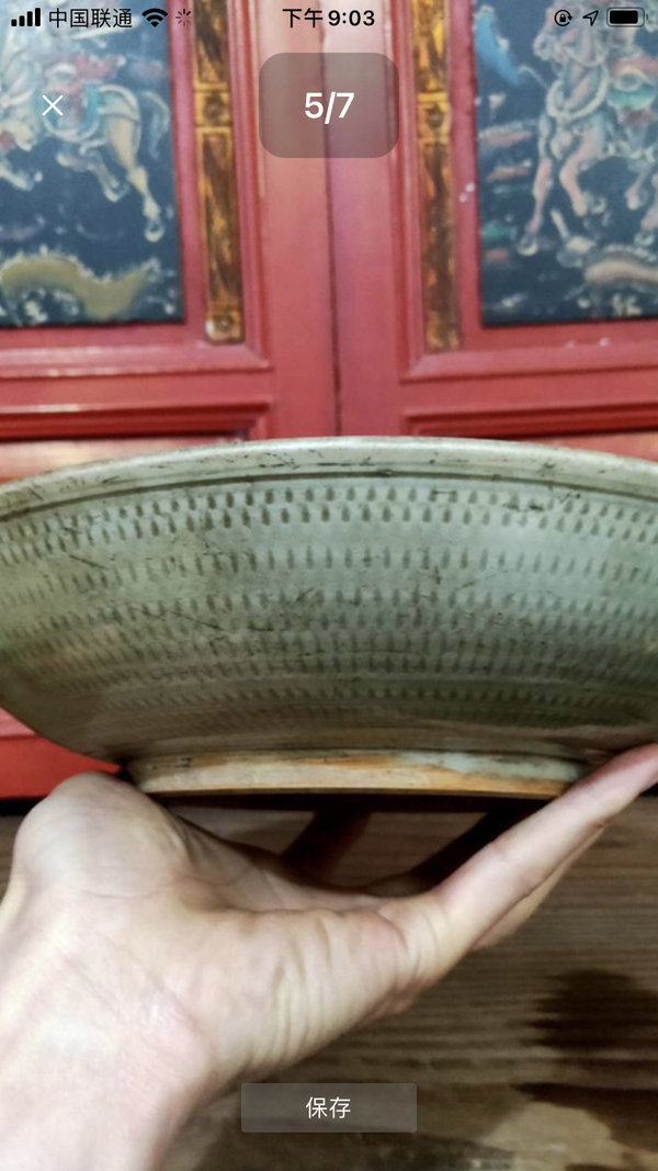 古玩陶瓷明代龍泉窯青釉“壽比南山”跳刀紋盤拍賣,當(dāng)前價格4218元