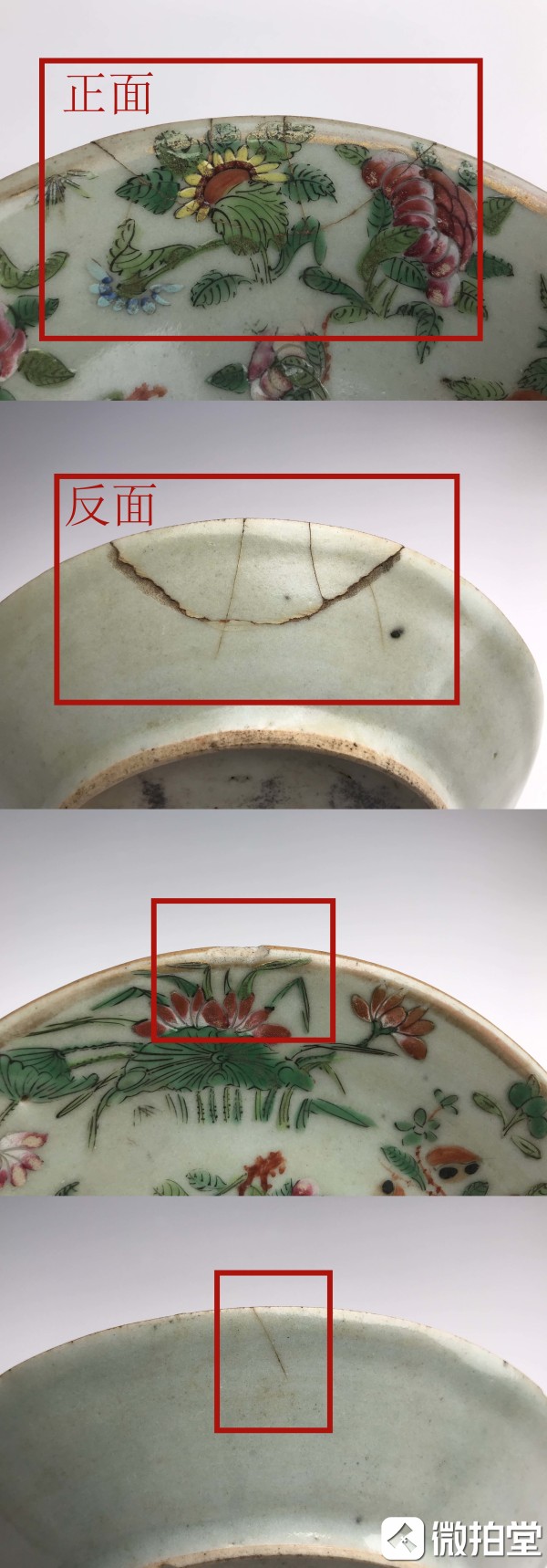 古玩陶瓷豆青釉廣彩花鳥(niǎo)花卉紋盤(pán)拍賣(mài)，當(dāng)前價(jià)格268元