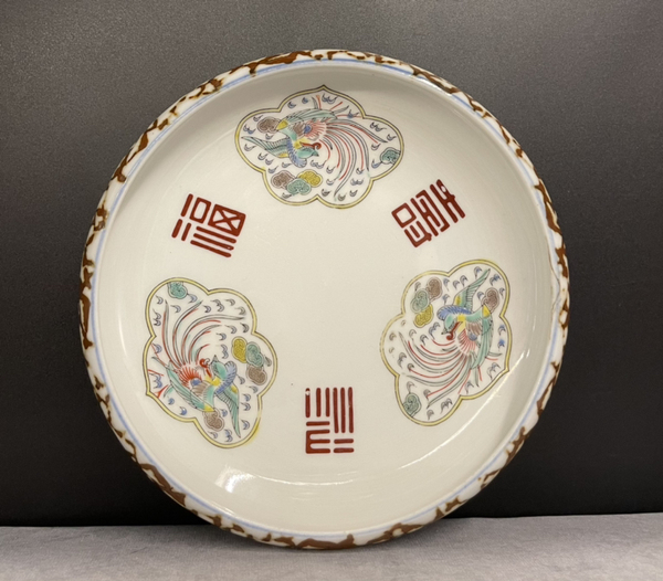 古玩轉(zhuǎn)賣民國粉彩福祿壽洗拍賣,當(dāng)前價(jià)格1599元