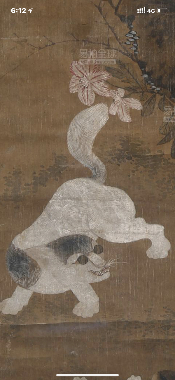 古玩字畫貍蝶圖拍賣,當前價格2801818元