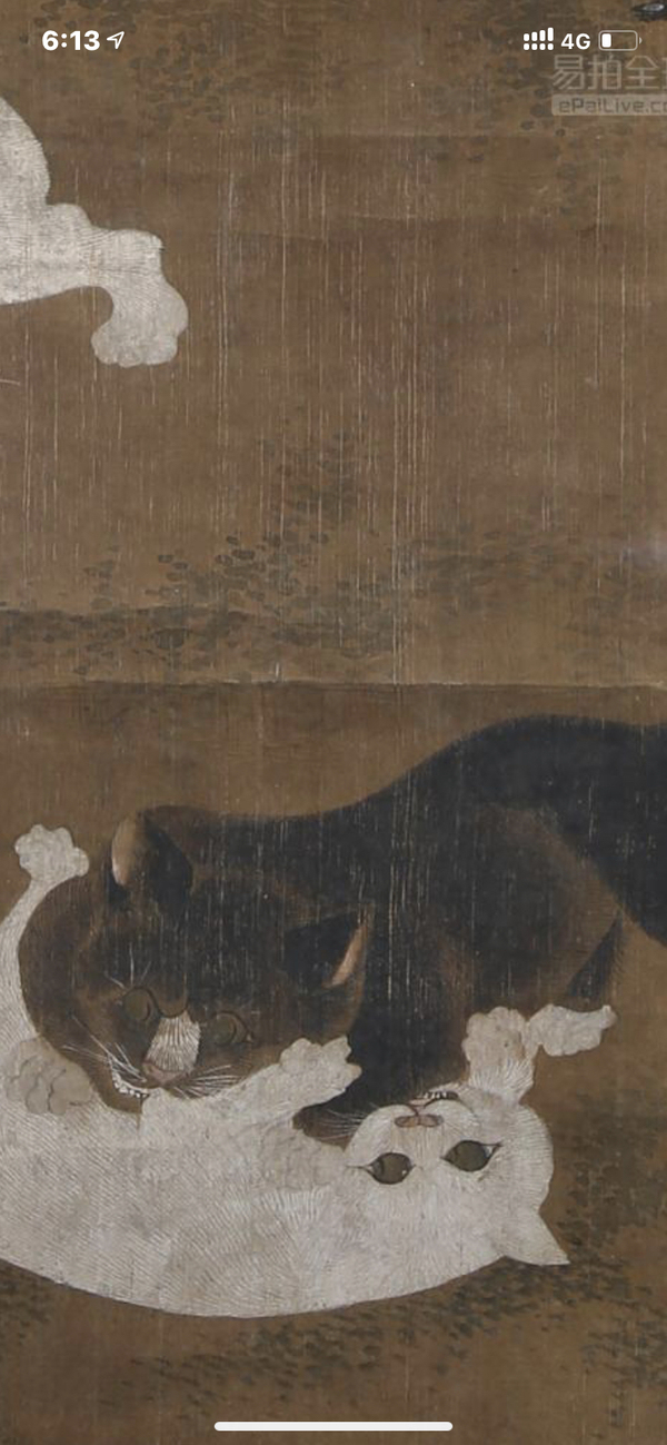 古玩字畫貍蝶圖拍賣,當前價格2801818元