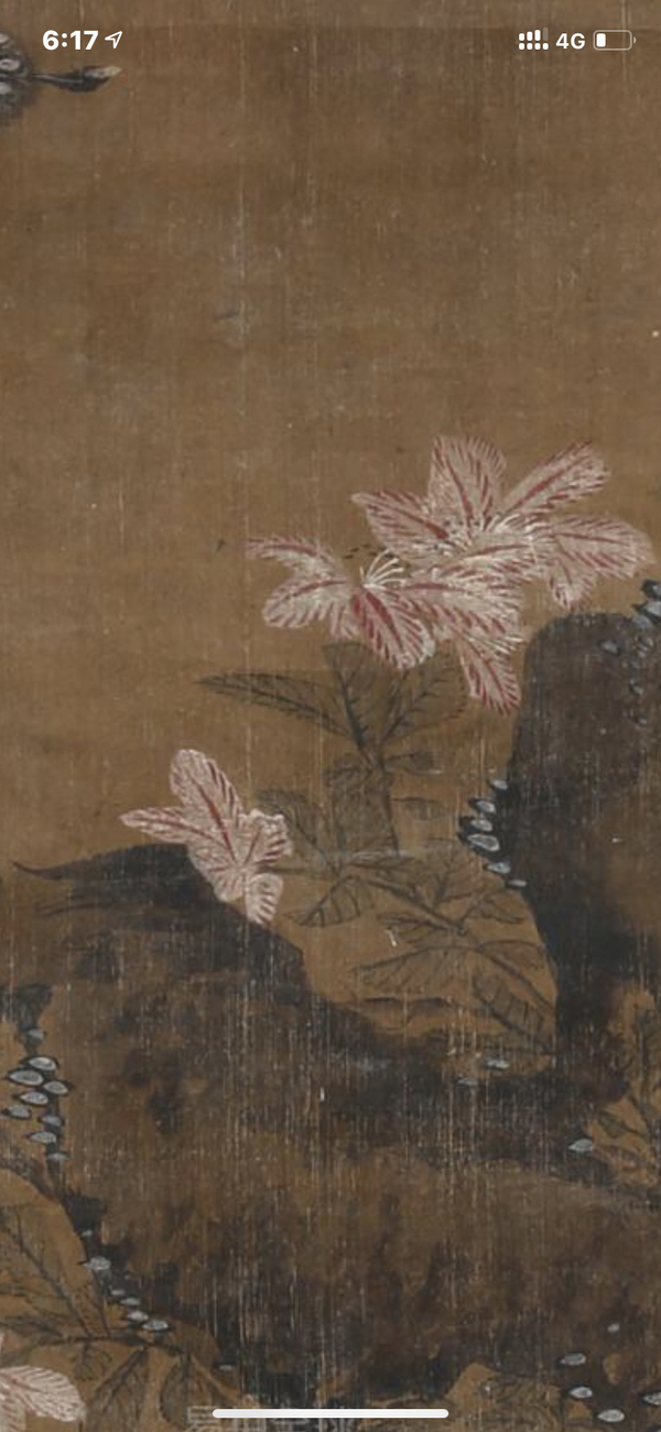 古玩字畫貍蝶圖拍賣,當前價格2801818元