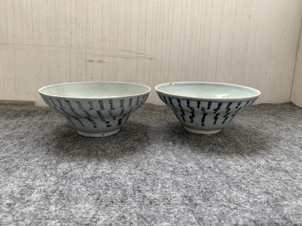 古玩陶瓷青花壽字折腰碗拍賣,當前價格298元